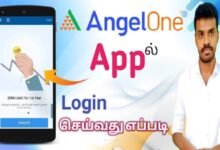 Angel One Dashboard Login