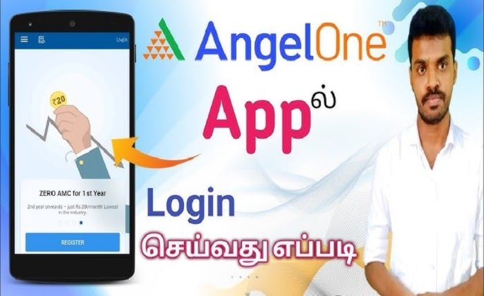 Angel One Dashboard Login